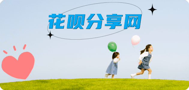 汉中三沙信用卡接单平台☀️诚信信用卡24小时在线靠谱商家推荐